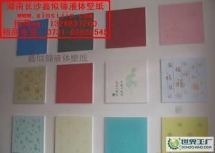 湖南鑫似錦液體壁紙誠(chéng)邀邵陽合作伙伴 免費(fèi)加盟代理_建筑建材_世界工廠網(wǎng)中國(guó)產(chǎn)品信息庫(kù)