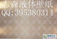 湖北液體壁紙廠家 武漢液體壁紙漆加盟，利潤驚人，供應詳情全解析
