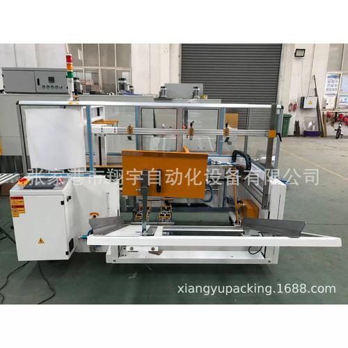 電商未來(lái) 高速開(kāi)箱機(jī)瓦楞紙箱封底生產(chǎn)線自動(dòng)化升級(jí)解決方案